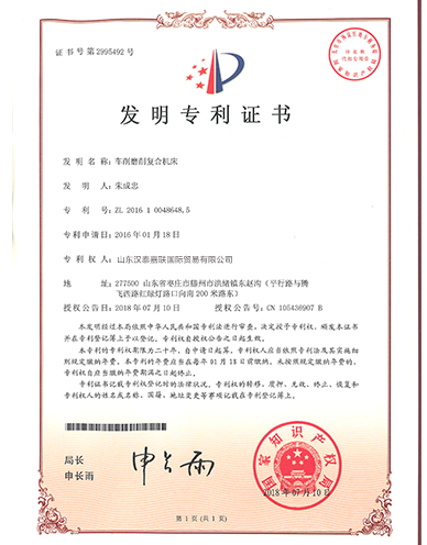  <span style="color:#fe5000;">Почести и квалификации</span> 