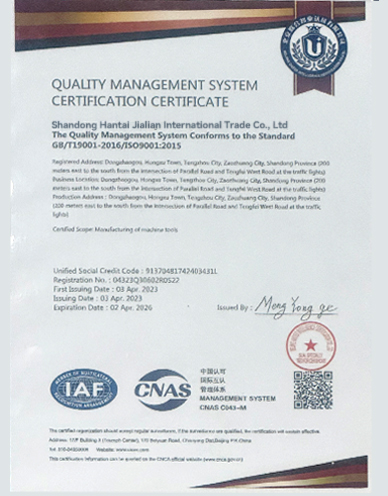 <span style="font-size:14px;"><span style="color:#fe5000;">Почести и квалификации</span></span>